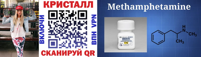 MEGA tor  Корсаков  АМФЕТАМИН Розовый 