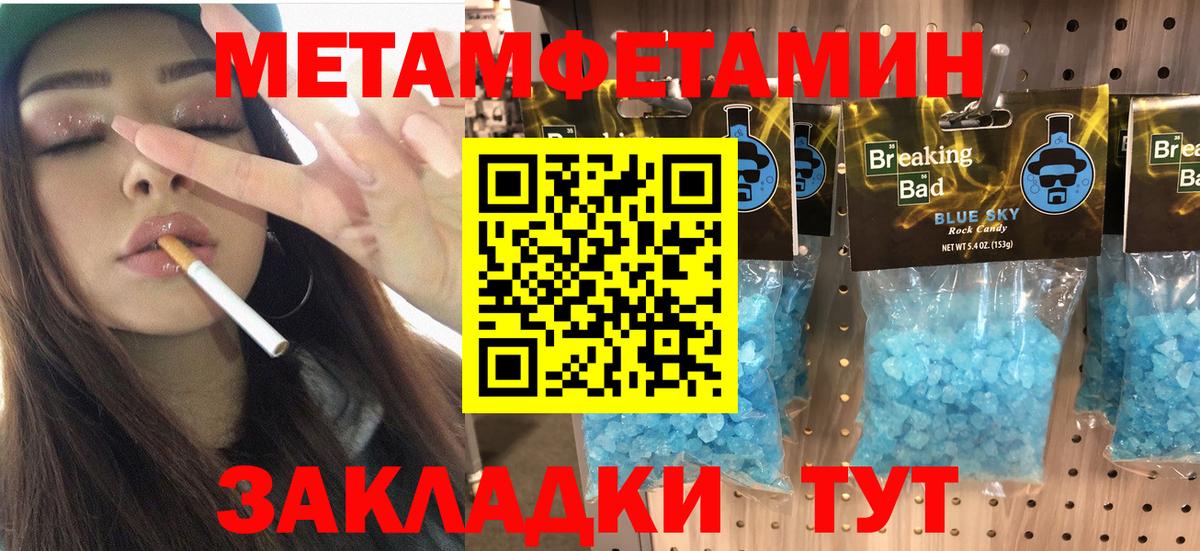 АМФЕТАМИН Premium Корсаков