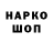 Конопля White Widow Anvar Zaripov