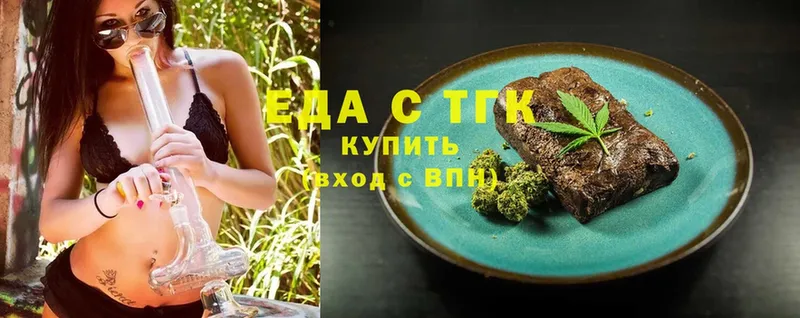 Cannafood марихуана  Корсаков 