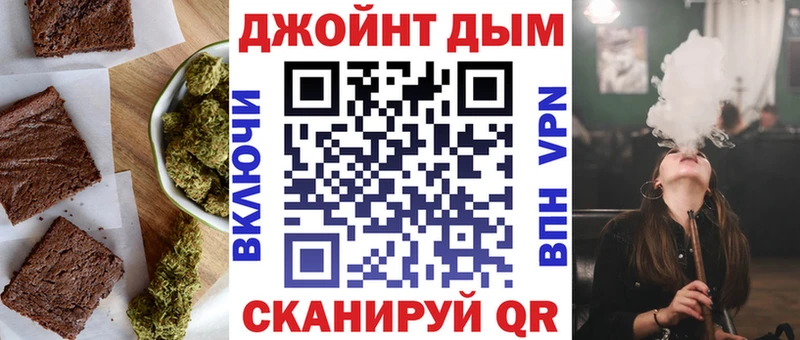 omg вход  Корсаков  Canna-Cookies марихуана  закладки 