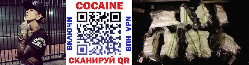 как найти закладки  Корсаков  Cocaine Перу 