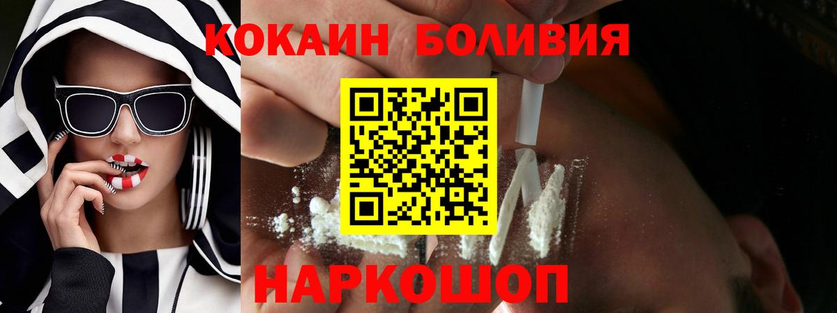 COCAIN Колумбийский Корсаков
