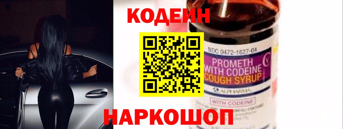 ГАШИШ  МЕТАМФЕТАМИН  МЕФ   A-PVP СОЛЬ кристаллы  Конопля  Вход с VPN  Корсаков  Кокаин 