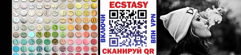 Ecstasy TESLA  Корсаков 