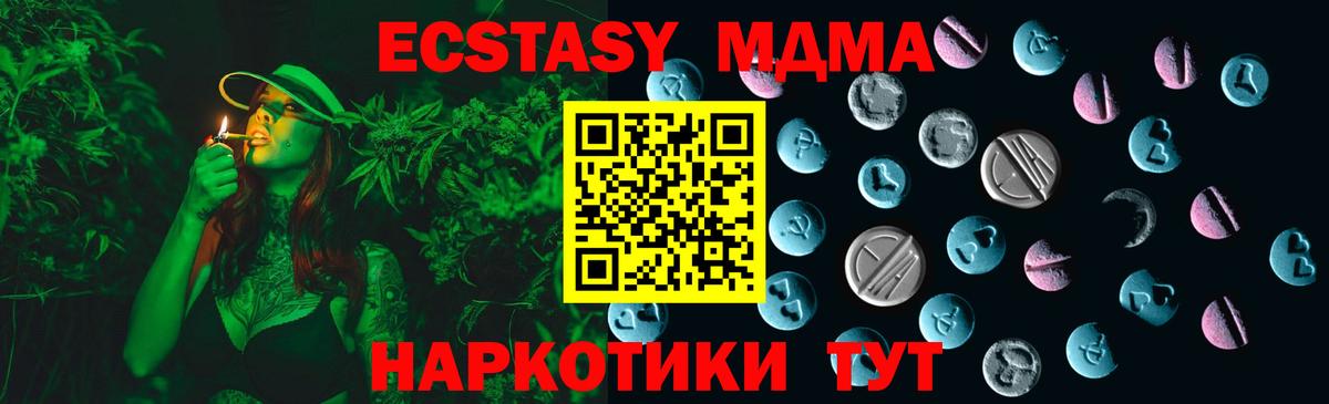 дарнет шоп  Экстази круглые  Вход с VPN  Ecstasy 99%  Корсаков 