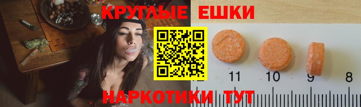 Экстази DUBAI  ссылка на мегу ONION  Экстази  Корсаков  Экстази Punisher 