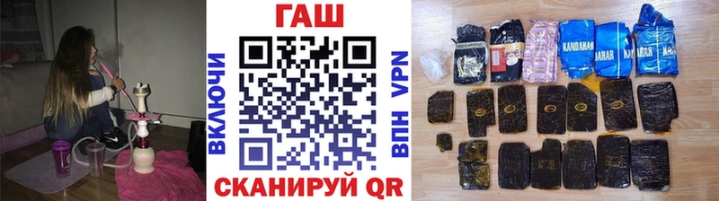 ГАШ Cannabis Корсаков
