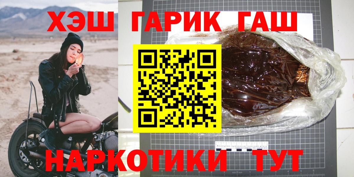 Гашиш индика сатива Корсаков