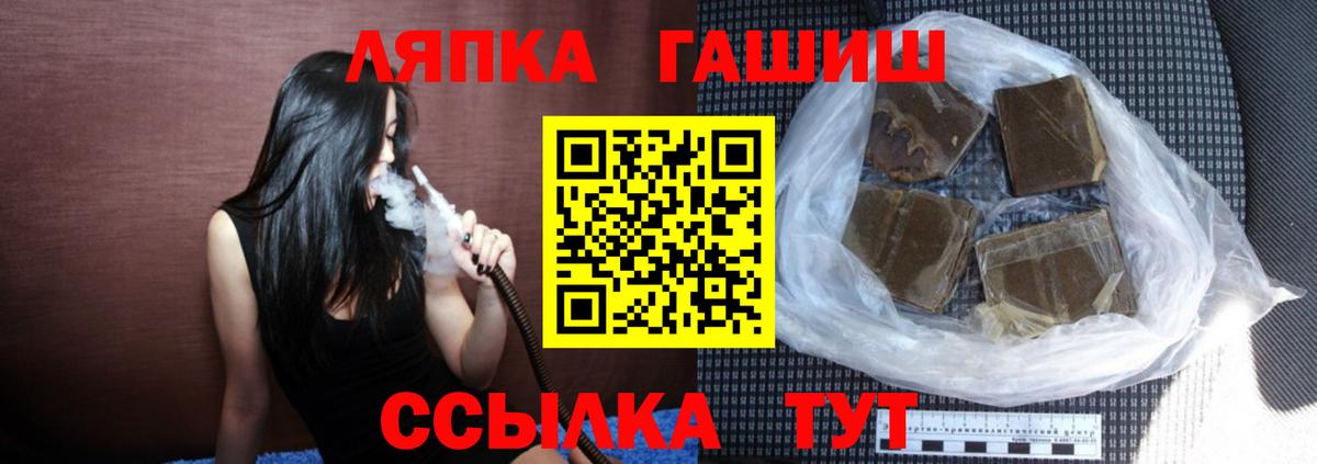 Корсаков  Гашиш 40% ТГК  Гашиш VHQ  Вход с VPN 
