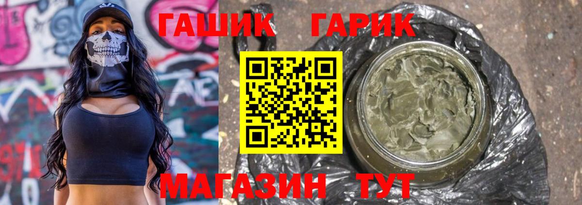 Гашиш ice o lator Корсаков