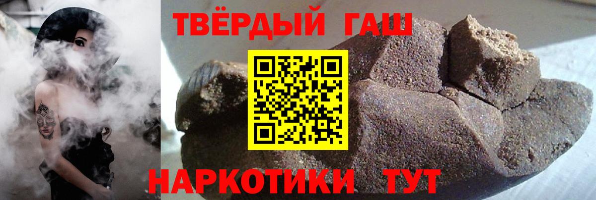MDMA  ГАШ  Молли  Мефедрон  Каннабис  Кокаин  ГАШИШ  Альфа ПВП  Цена  Каннабис  Корсаков  Вход с VPN 