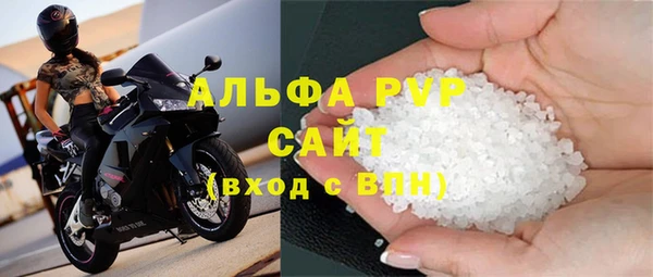 альфа пвп VHQ Навашино