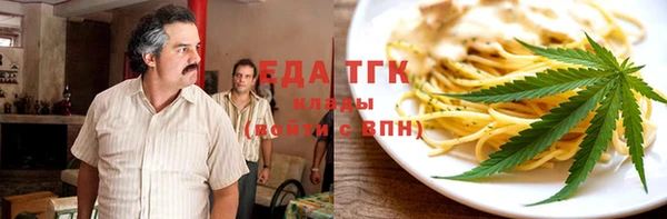 меф Наволоки