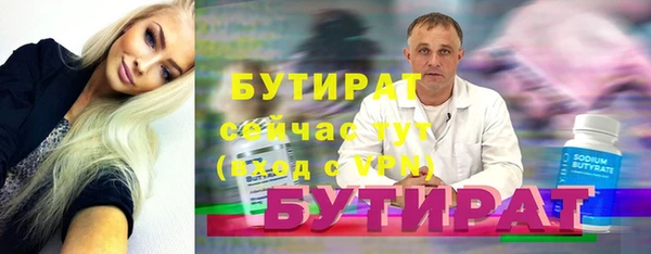 альфа пвп VHQ Навашино