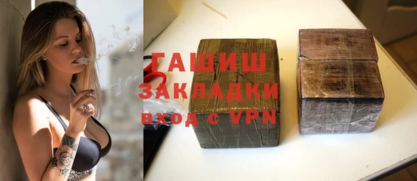 меф Наволоки