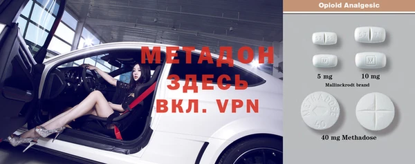 меф Наволоки