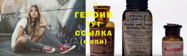 альфа пвп VHQ Навашино