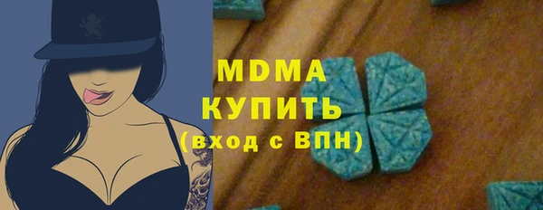 альфа пвп VHQ Навашино