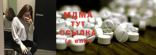 меф Наволоки
