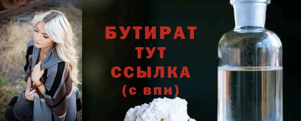 а пвп мука Горнозаводск