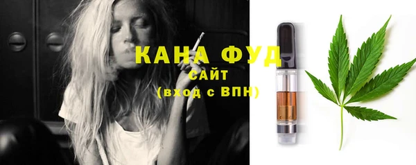 каннабис Нефтекумск
