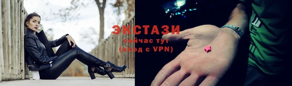 альфа пвп VHQ Навашино