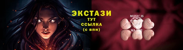 скорость mdpv Надым