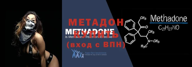 меф Наволоки