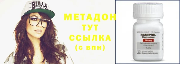 меф Наволоки