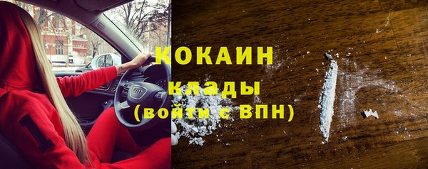 каннабис Нефтекумск