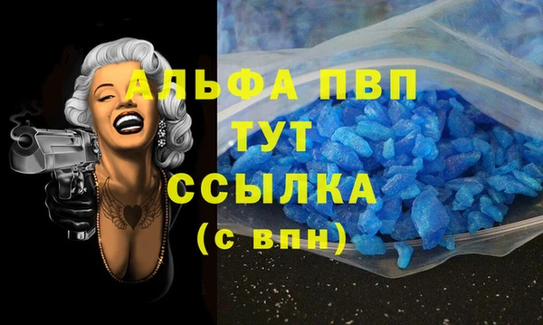 меф Наволоки