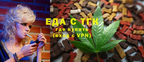 каннабис Нефтекумск