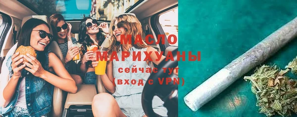 альфа пвп VHQ Навашино