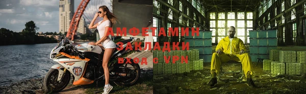 меф Наволоки