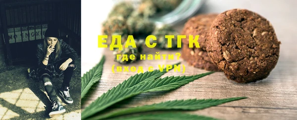 скорость mdpv Надым