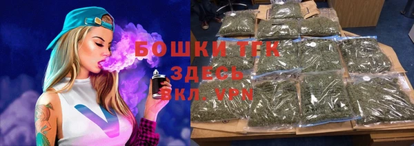альфа пвп VHQ Навашино