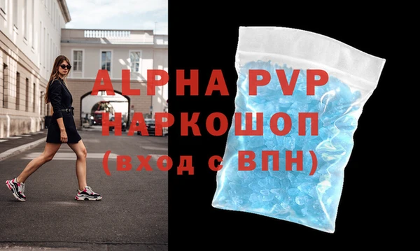 альфа пвп VHQ Навашино