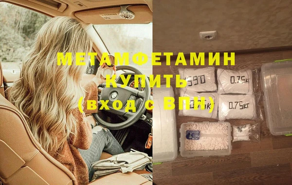 скорость mdpv Надым