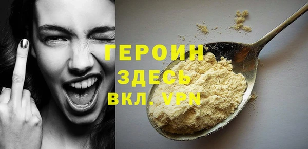 альфа пвп VHQ Навашино