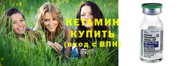 альфа пвп VHQ Навашино