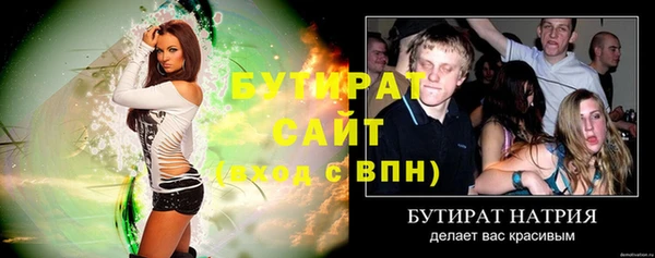 меф Наволоки
