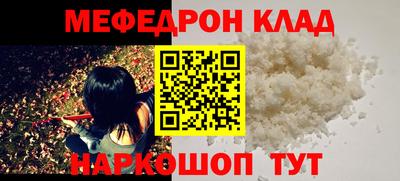 мефедрон мука Кумертау