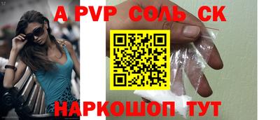 меф Гатчина