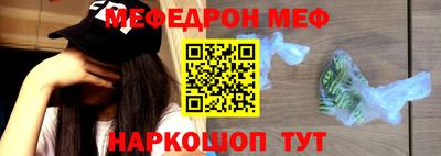 прущий лед Будённовск