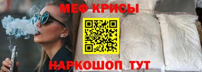 меф Гатчина