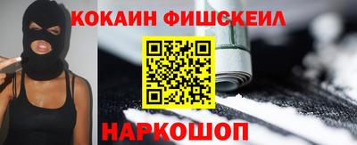 винт Абинск