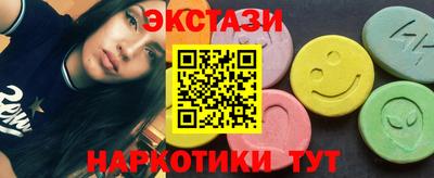 меф Гатчина