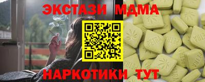 прущая мука Краснокаменск
