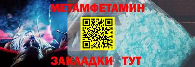 мескалин Бугуруслан